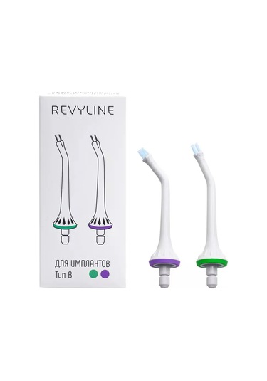 Revyline Reviline Tip B Rl200/200xl/210/220 Ağız Düzenleyici Başlıkları 180304165