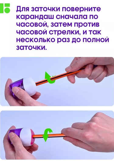 Berlingo Okul Kalemtıraşı, Konteynerli 201785569