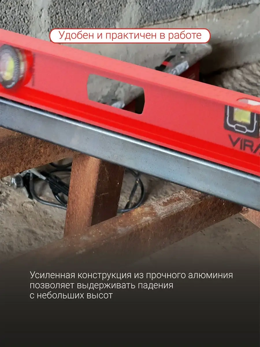 Vıra 3 Gözlü Manyetik İnşaat Terazisi 600 Mm 8655045