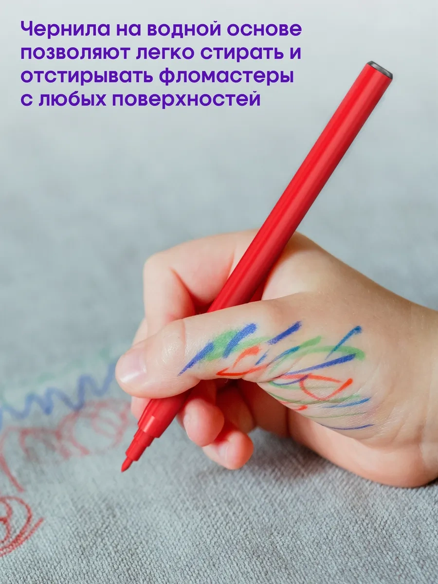 Berlingo Okul İçin 24 Renkli Yıkanabilir Çizim Keçeli Kalemleri 10651392