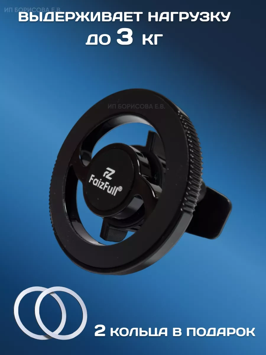 Technoroom Aracınız İçin Magsafe Telefon Tutucu, Güçlü Mıknatıslı 180430118 Siyah