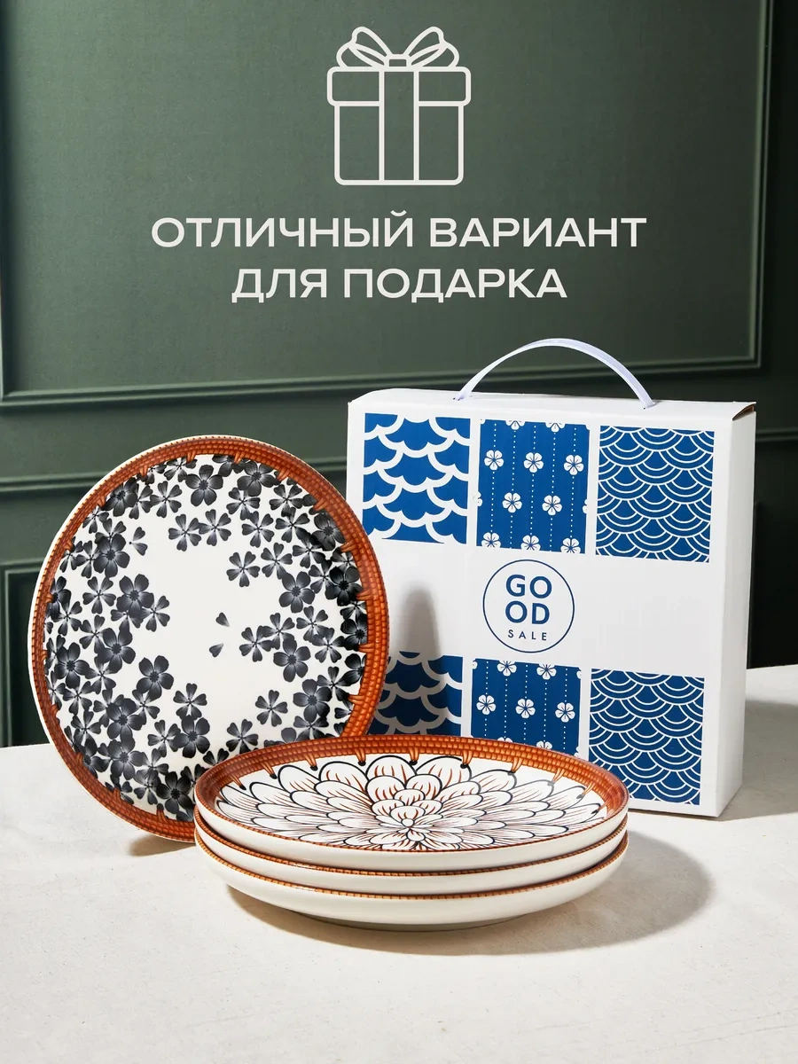 Good Sale Servis Tablası Takımı Porselen 20 Cm 4 Parça 370437118 Beyaz