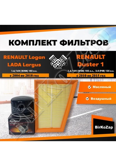 Fortech Renault Logan, Duster Lada Largus İçin Filtre Seti 188815726