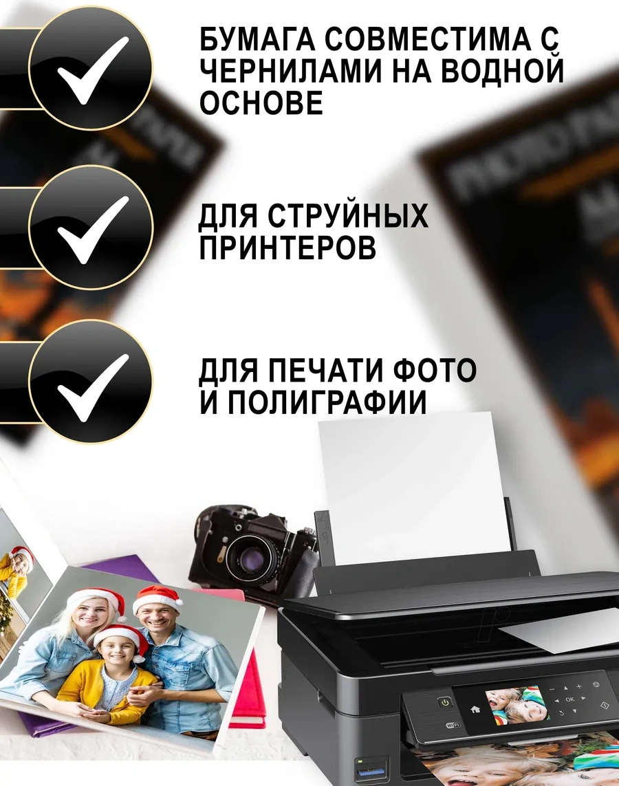 Lumirance A4 Parlak Fotoğraf Kağıdı 140 Gr/m2 100 Adet 301448772