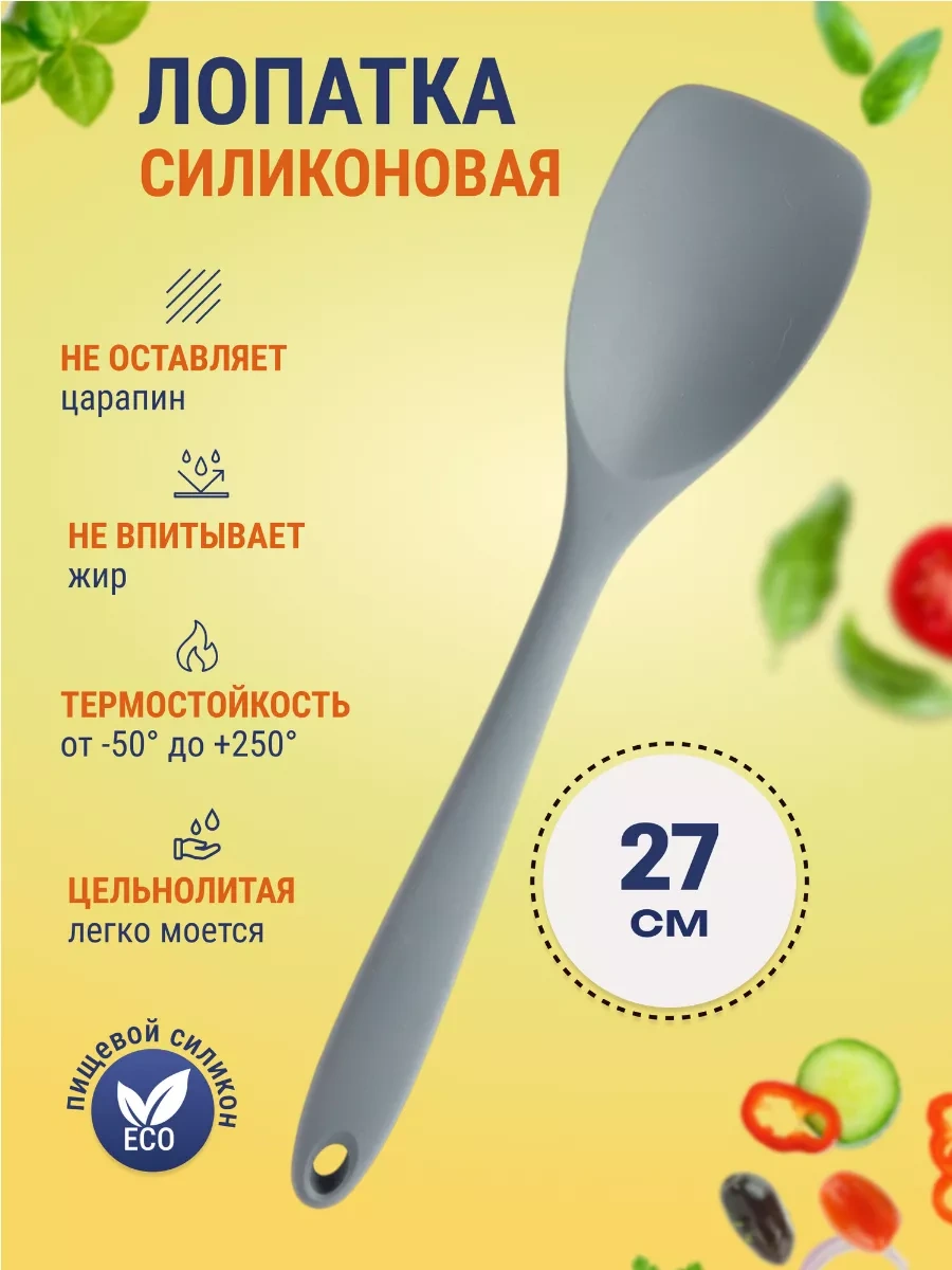 Home&sweet Silikon Kepçe - Tava İçin Mutfak Kaşığı 196810456 Gri