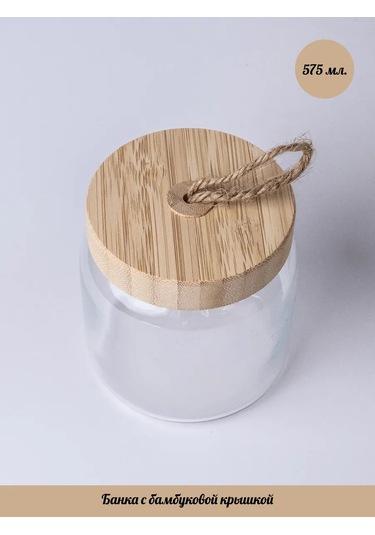 Pasabahce Bambu Kapaklı 575 Ml Şekerlik. 265780549 Beyaz