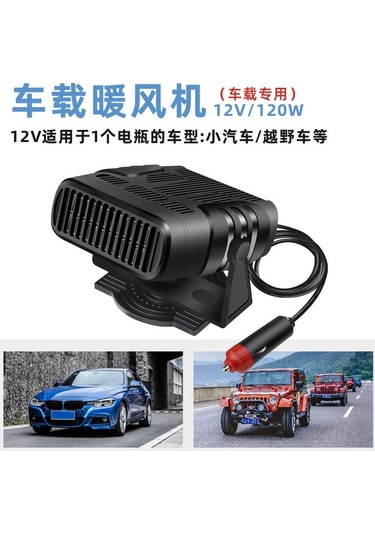 Suofeng 12v/24v Araç Isıtıcı - Sıcak/soğuk Hava Üfleme, Rüzgarlık Defroster, Suv/sedan İçin