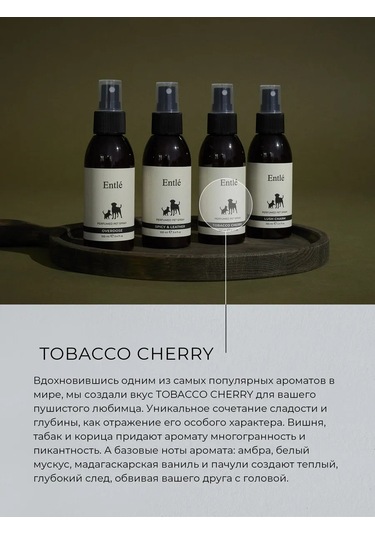 Entle Köpekler Ve Kediler İçin Tobacco Cherry Parfümlü Sprey 391929783