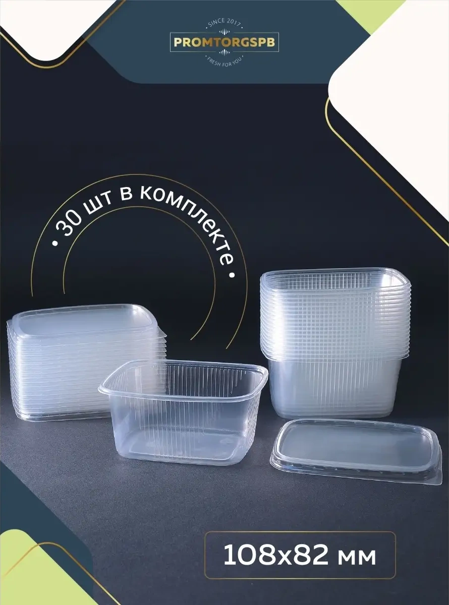 Finnprodukt Tek Kullanımlık Kaplar 250 Ml 30 Adet 44787673 100 adet