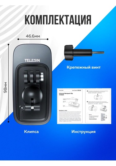 Telesin Manyetik Dönebilen Mandal, Aksiyon Kamerası İçin Montaj 163743614