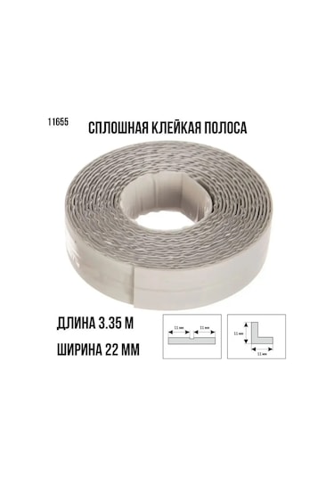 Fıt Fınch Industrıal Tools Fıt Banyo Kenar Bandı 22 Mm X 3,35 M, Derzler İçin 171695575 Beyaz