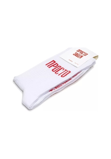 Partisanpress Yazılı Çoraplar - Sadece Yaşa 207565522 Beyaz