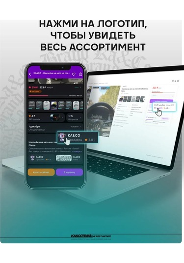 Ka&co Aracınız İçin Sticker: Sandığı Kaldır Çünkü Tanrı Seninle. 300677734