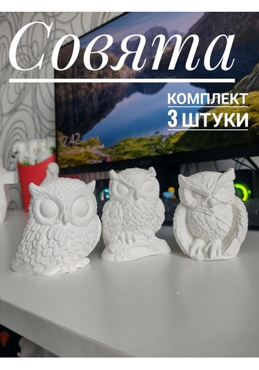 Alex Gips Baykuş Yavrusu Heykeli 443370518