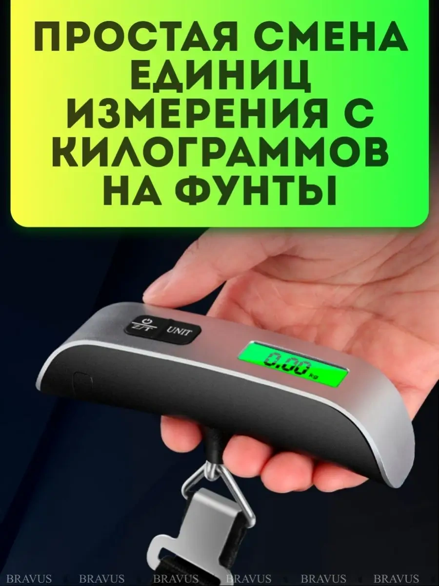 Bravus El Tipi Elektronik Tartı Kantır Balancesi 116661682