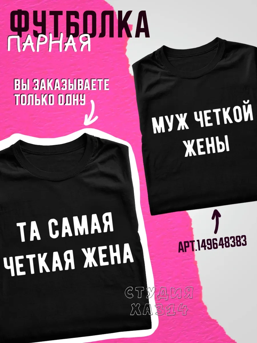 Ha314 Sevgili Eşler İçin Kalpli Partner Tişörtleri - Erkek Ve Kadın Örgü Kazaklar - Sevgiliniz İçin Hediye 149648385 Siyah