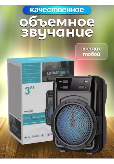 Ruomı Kablosuz Bluetooth Hoparlör Led Aydınlatmalı 252975983