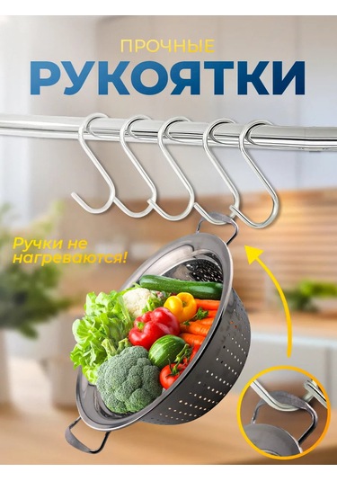 Mvk Home Makarna Ve Tahıllar İçin Metal Süzgeç 406324694 Krom