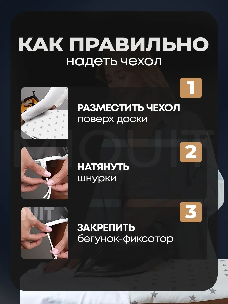 Miquit Ütü Masası Kılıfı 120x40 223620074 Beyaz