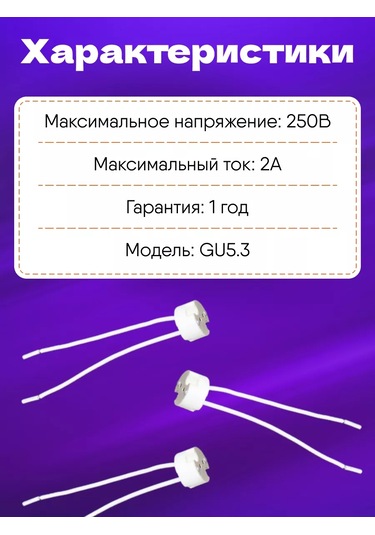 Tdmelectric Gu5.3 Halojjen Lamba Duyları, Seramik Kablolu 233780445