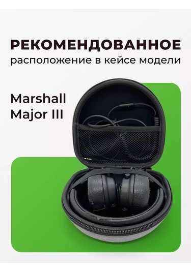Santiel Marshall Major Kılıfı Marshall Major 3/4/5 Jbl İçin 244022184 Gri