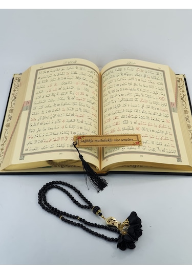 İsme Özel Kadife Kutulu Siyah Kadife Kuranı Kerim Seti-