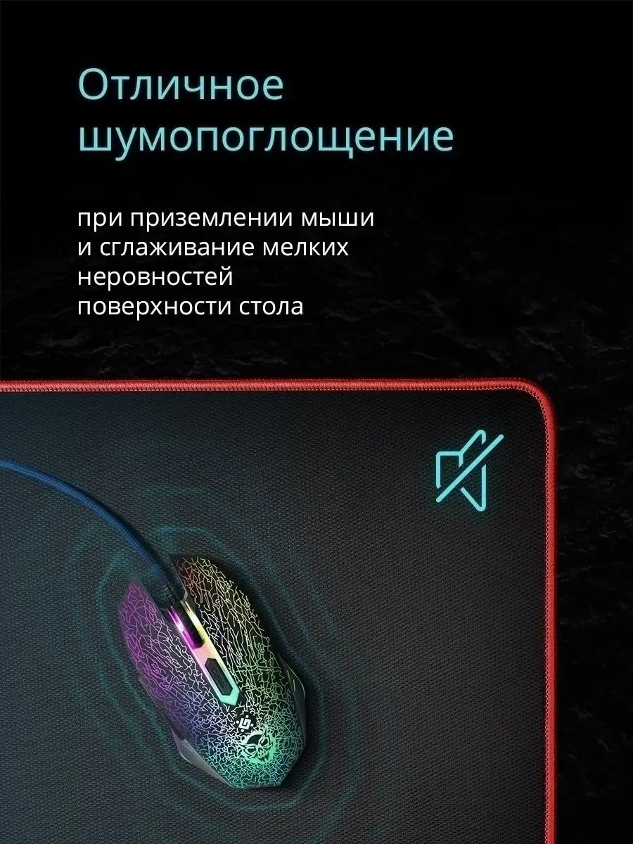 Defender Fare Oyun Aleti İçin 36x27 Cm Mouse Pad 5873339