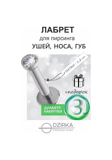 Dzirka Taşınabilir Labret Küpe Kulaştırma Burun Frenulum Piercingi Titanyum 103394066 Gri