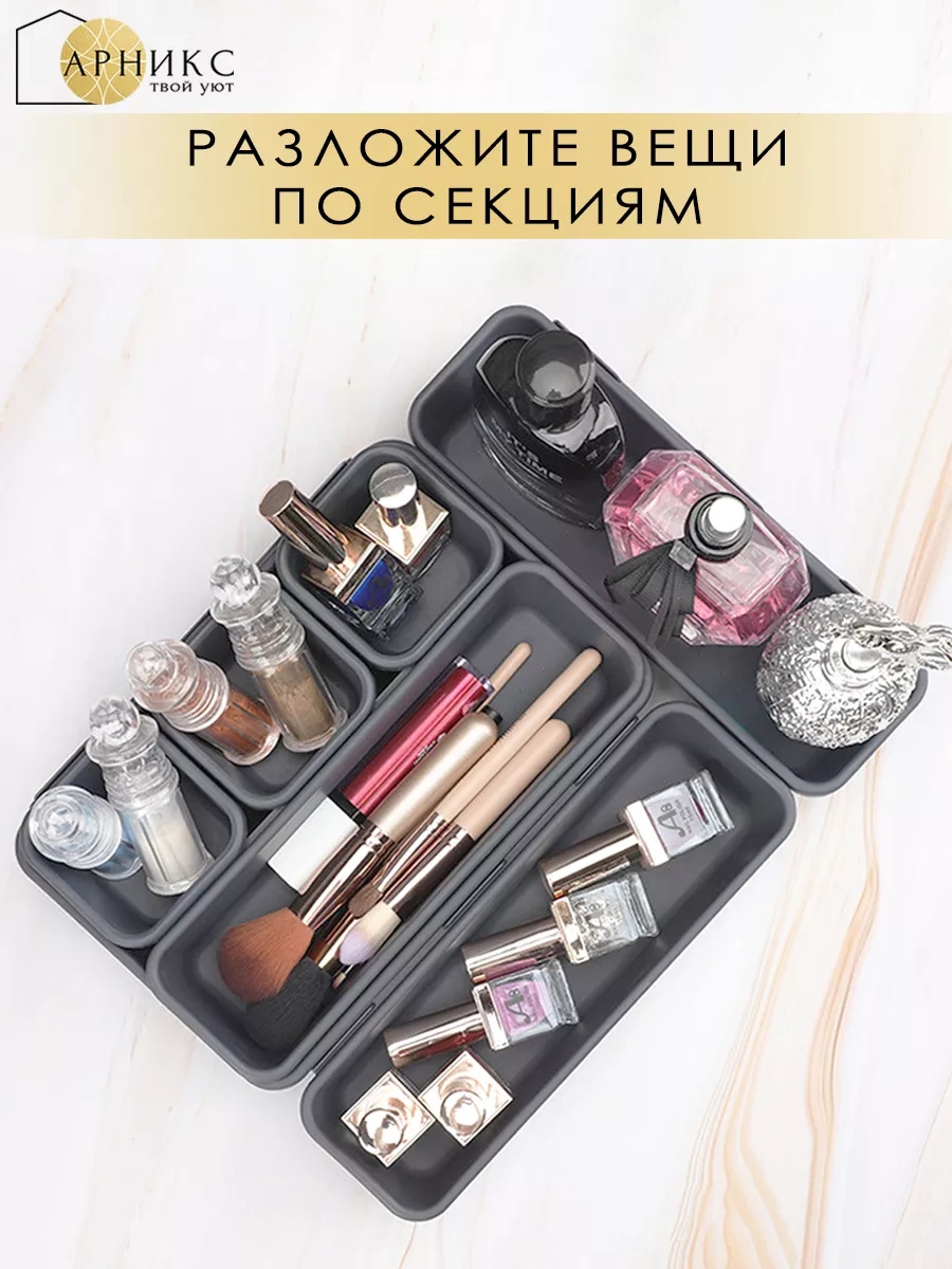 Arniks Kozmetik Ve Kırtasiye Organizatörü İçin Depolama Çözümü 206014554 Gri