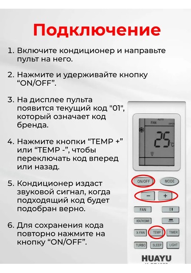 Gree Har119 Gree Klima Universal Kumandası 168579591