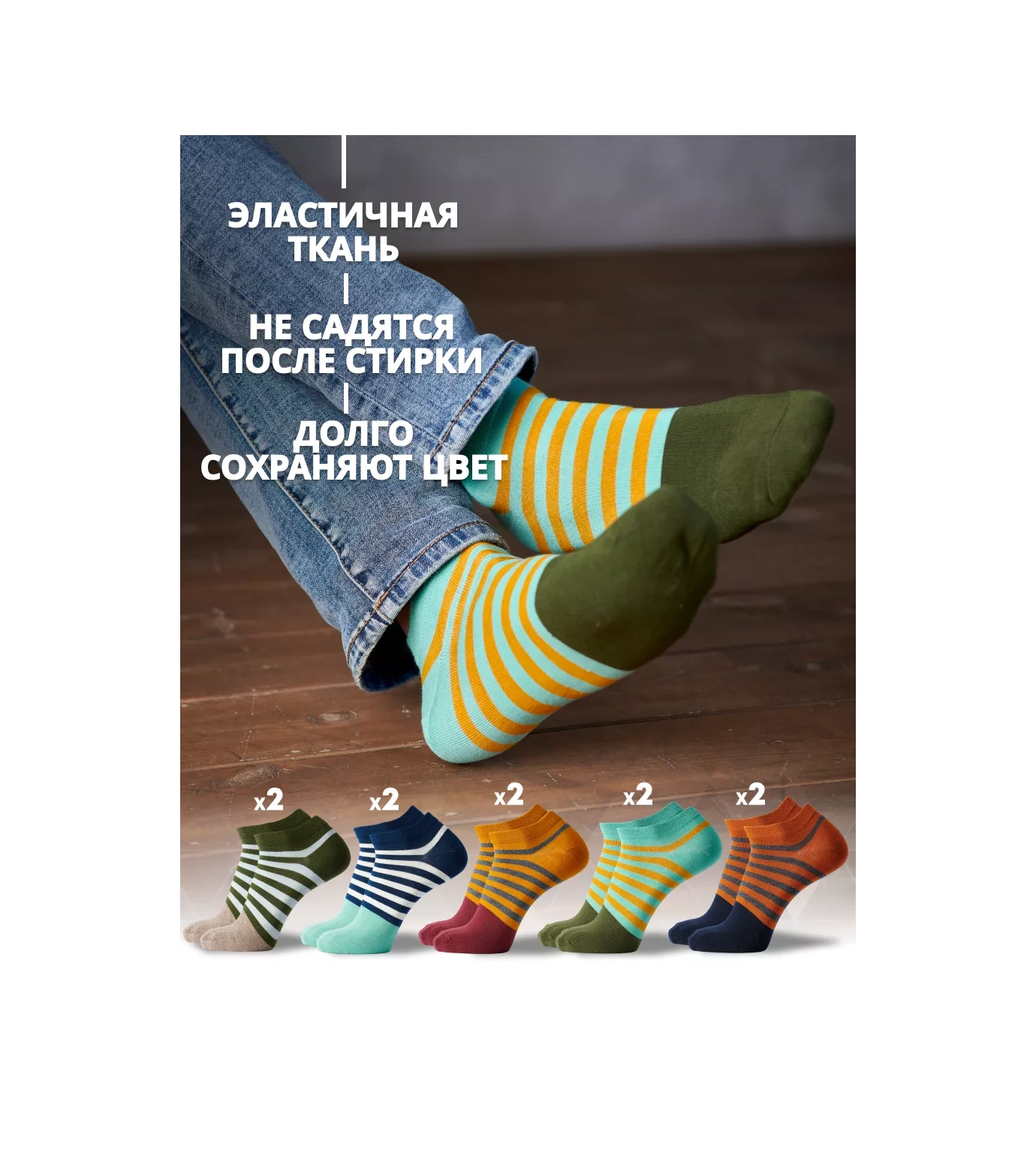 Coolsocks Kısa Çoraplar Desenli Set, 10 Çift 156129452 Yeşil