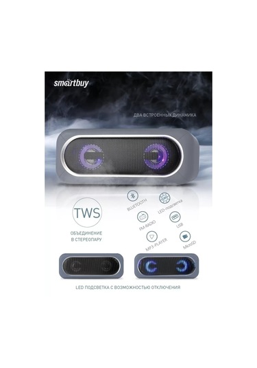 Smartbuy Kablosuz Hoparlör, 10w, Bluetooth, Fm, Mp3, Gri 212980260