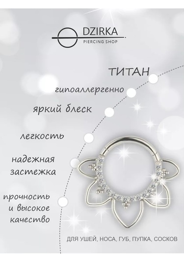 Dzirka Gövde Kesme Halka Tıklama Kulak Burun Kaş 144231673 Gri