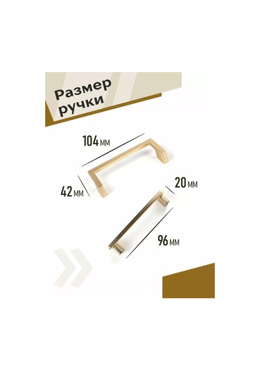 Centr Mebel'noj Furnitury Mutfak Kolları 4 Adet 96 Mm Fırça Altın 234064748 Altın Rengi