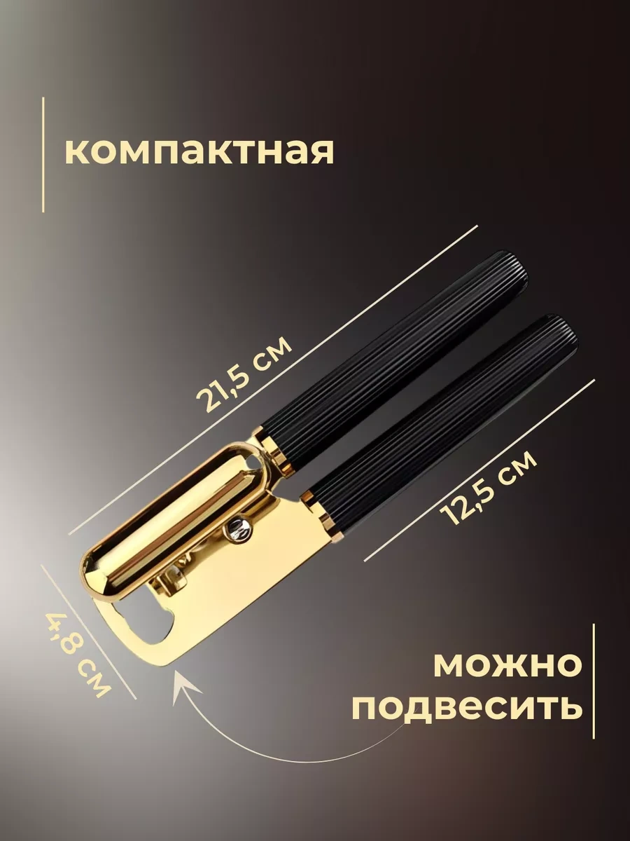 Vıd3 Konserve Açacağı Konserfe Bıçağı 229992561 Altın Rengi