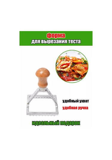 Psw Mantı Ve Pelmeni İçin Oyuntusu Pelmeni Kutusu 224229391 Gri