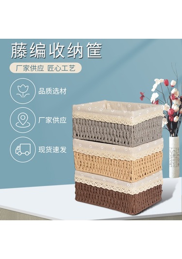 Hfambition Mavi Sarıklı Ev Gereçleri Organizasyon Sepeti - 3'lü Set, Çay Masası Kumandalı, Anahtar, Atıştırmalık Depolama Kutusu Sarı