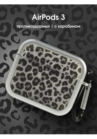 Yummy Case Airpods Uyumlu 3 İçin Leopar Kılıfı 372320248 Gri