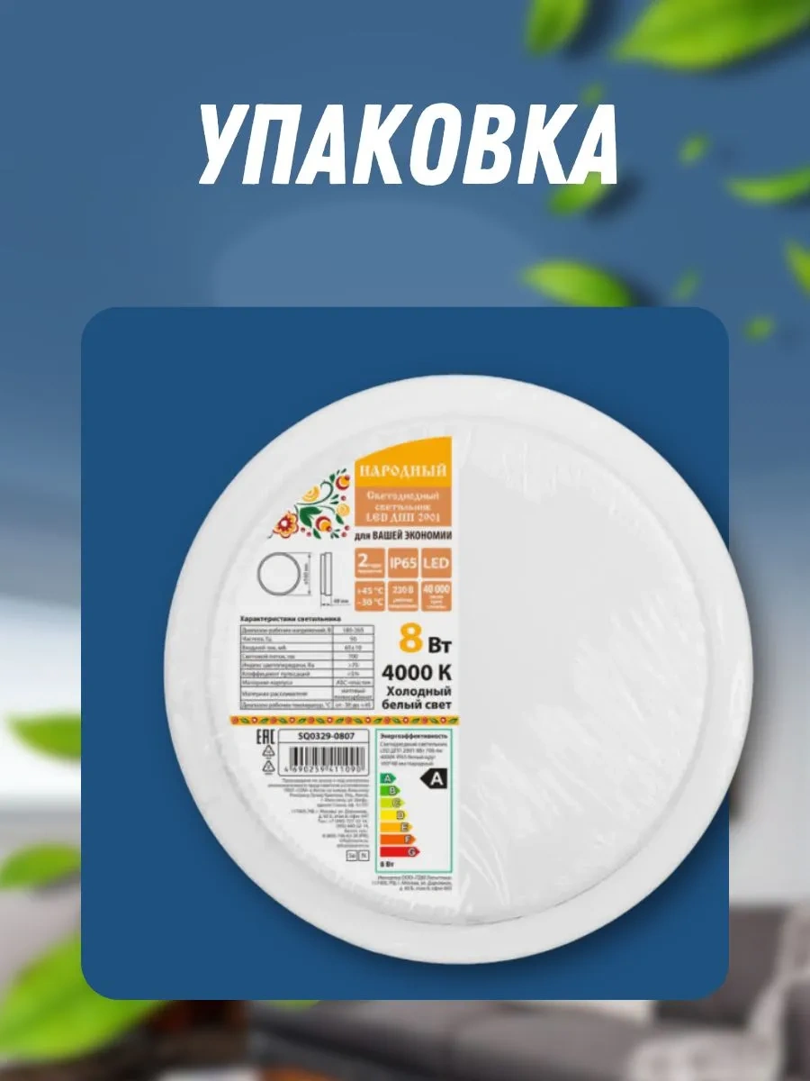 Tdmelectric Led Tavan Duvara Monte Su Geçirmez Aydınlatma 138976870 Beyaz