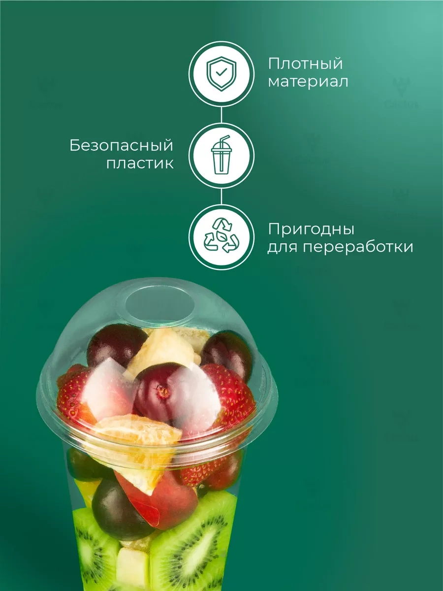 Cactus Kokteyl, Smoothie Ve Tatlılar İçin Bardaklar 500 Ml 50 Adet 208227109 Beyaz