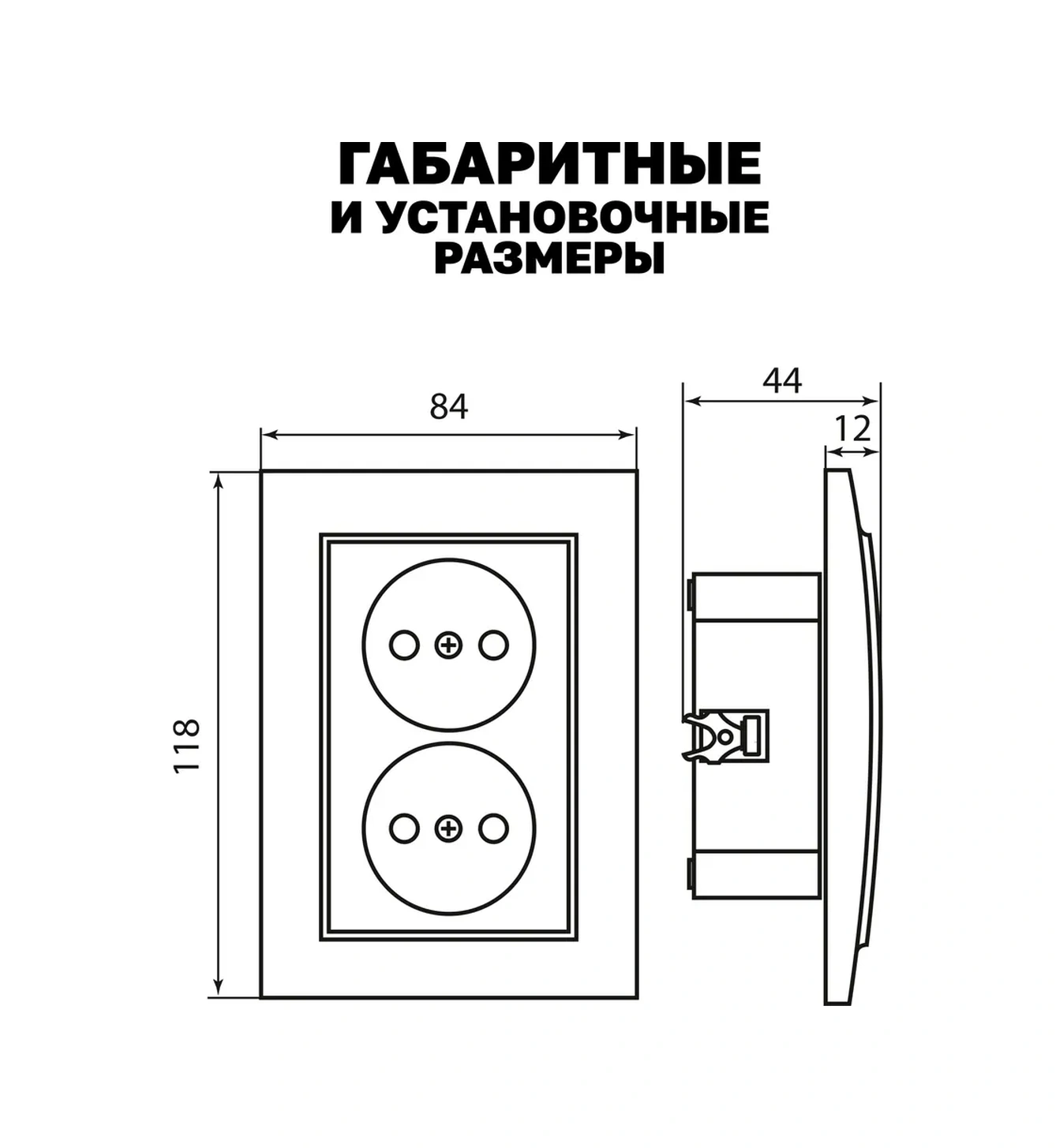 Ekf Topraklamasız İç Mekan Çift Priz 22981472 Mınsk