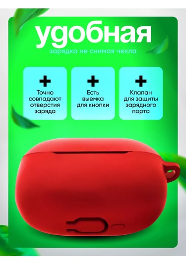 Dzen-store Realme Buds T300 Kulaklık Kılıfı 206902030 Kırmızı