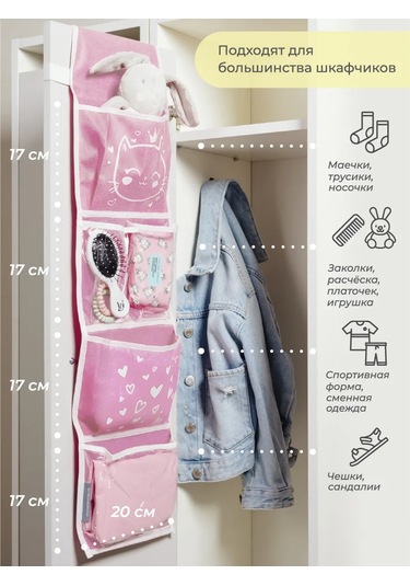 Vse Na Mestah Anaokulu İçin Dolaplarda Cepler 120703135 Pembe