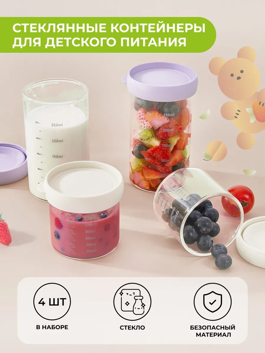 Eley 4 Parça Cam Saklama Kabı Seti 235964502 Açık Sarı