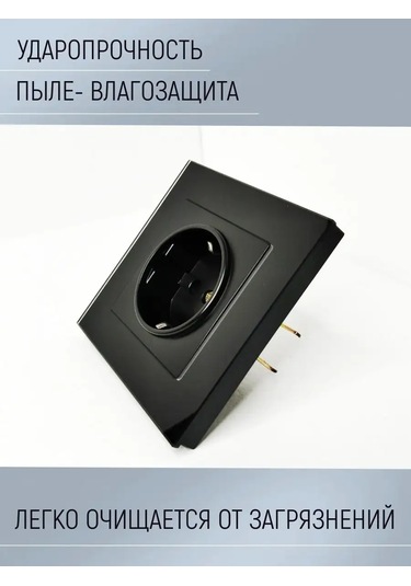 Ubaro Gömme Tekli Priz Siyah Mutfak İçin 122076419 Tekli Camlı Priz, Koruyucu Kapaklarla