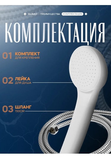 Zeın Duş Seti Duş Başlığı Hortumlu Banyo İçin 149534542 Krom