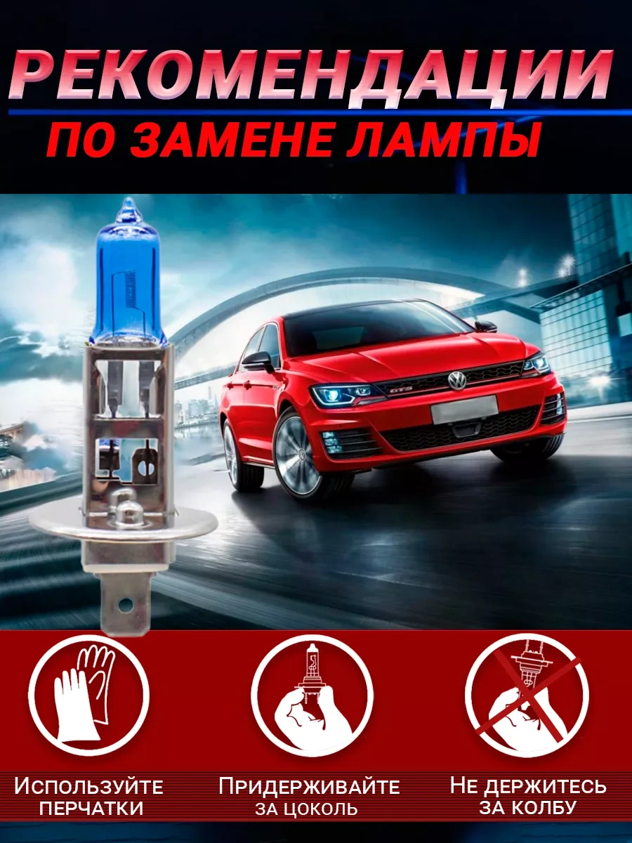 Rich Car H1 Xenon Otomobil Ampulleri, 5000k, Beyaz, 2 Adet 245384366