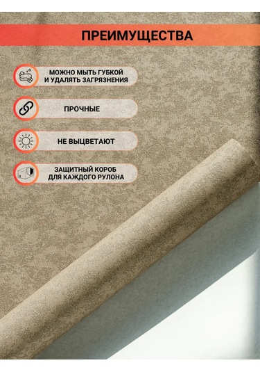 Ks Flieselin Tabanlı Metre Genişliğinde Vinil Duvar Kağıdı 337451254