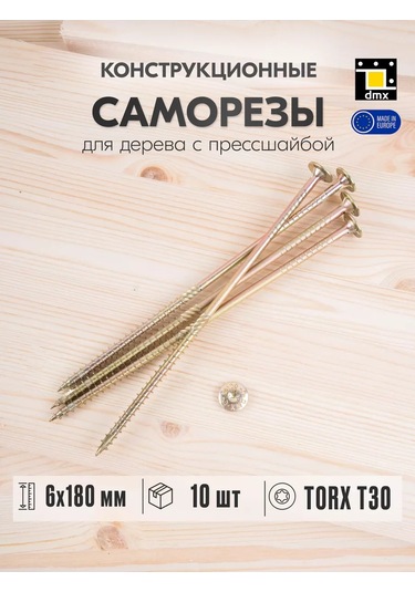 Dmx Kahverengi Ahşap Vidaları, 6 X 180 Mm Pul Kafalı 10 Adet 156360728 Diğer