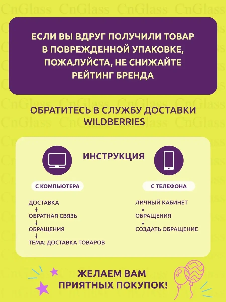 Cnglass 400 Ml 2 Adet Çift Duvarlı Bira Bardağı 165570523 Beyaz